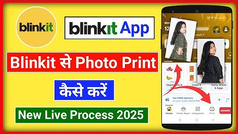 How to Print Photos on Blinkit App | YTe Smart