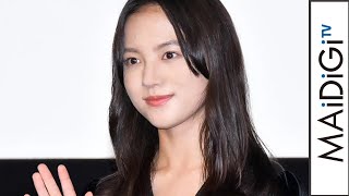 清原果耶、桃井かおりの絶賛に感激「なんて答えていいのか分からない」 　映画「宇宙でいちばんあかるい屋根」完成披露試写会