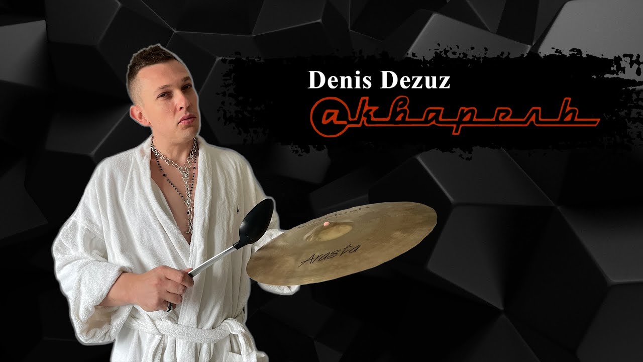 Denis Dezuz - Akvarel - Techno mix