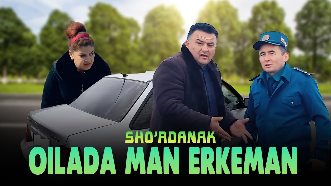 Шурданак - Оилада ман эркеман | Sho'rdanak - Oilada man erkeman (hajviy ko'rsatuv)