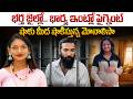 Monalisa Pregnent News in Telugu || భర్త జైలులో భార్య ఇంట్లో ప్రెగ్నెంట్ || #monalisa || R5 News