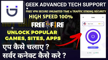 geek advanced tech support | how to use geek vpn | geek vpn app kaise chalaye | geek fast secure vpn