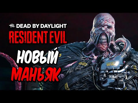 Video: Dead By Daylight Nasıl Oynanır: Ünlü Korku İncelemesi