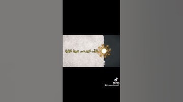 تلاوة نادرة خواتيم سورة البقرة | قرآن كريم