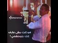 بس رجعلي اشتئتلك