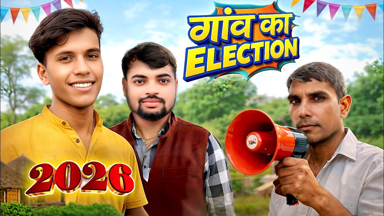 Gaon ki pradhani || गांव की प्रधानी Video 2025 \\  Himanshu V/S Naresh Perdhan Ki Video !! 