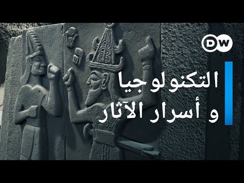 فيديو: كيف يعمل عالم الآثار