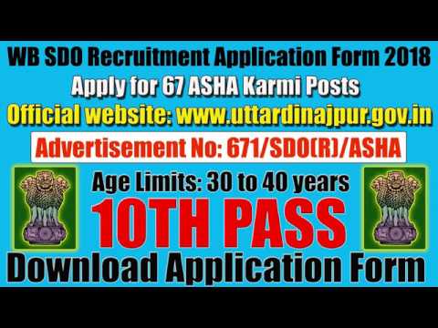 Asha Karmi Recruitment 2019 Qualifications