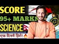 Watch this 1 day before see science class 10 boards 100 fix questions class 10 science