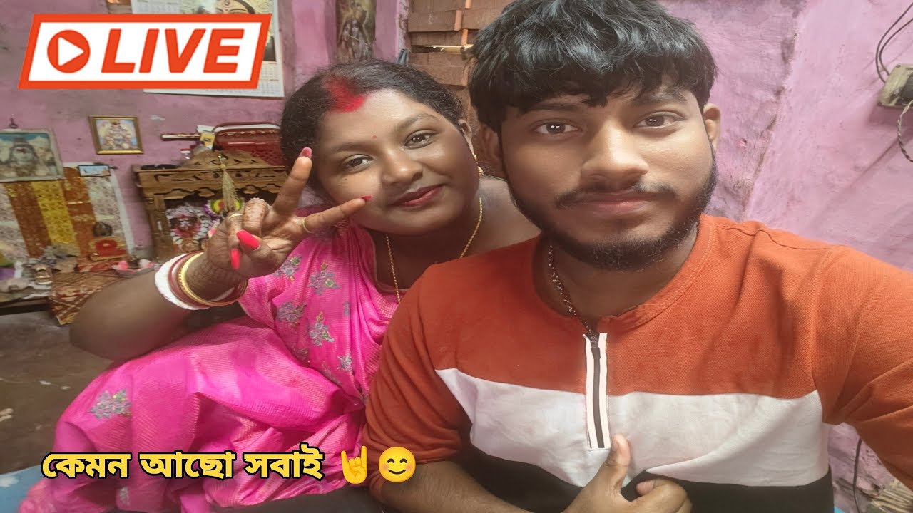 First Time Live এ কেমন আছো সবাই 😊