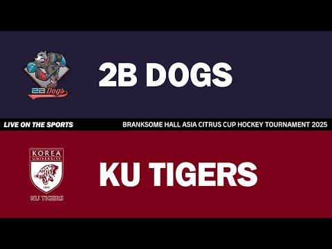 LIVE | 2B DOGS vs KU TIGERS | 2025. 10. 31 | CITRUS CUP 2025