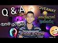 මගෙන් අහපු ප්‍රශ්න, මාසික ආදායම, කෙල්ලෙක් ඉන්නවද 😂