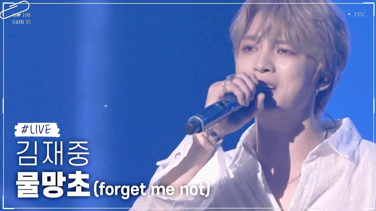 김재중 - 물망초(forget me not) | ozaki yutaka_한글자막