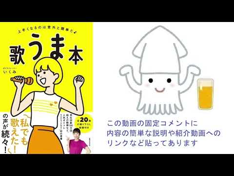 ヘッドライトテールライト／中島みゆき／男が原曲キーで歌ってみた
