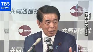 解散総選挙「７月の都議選と同日選も」 下村政調会長が言及