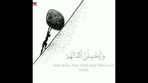 القرآن الكريم راحة نفسية