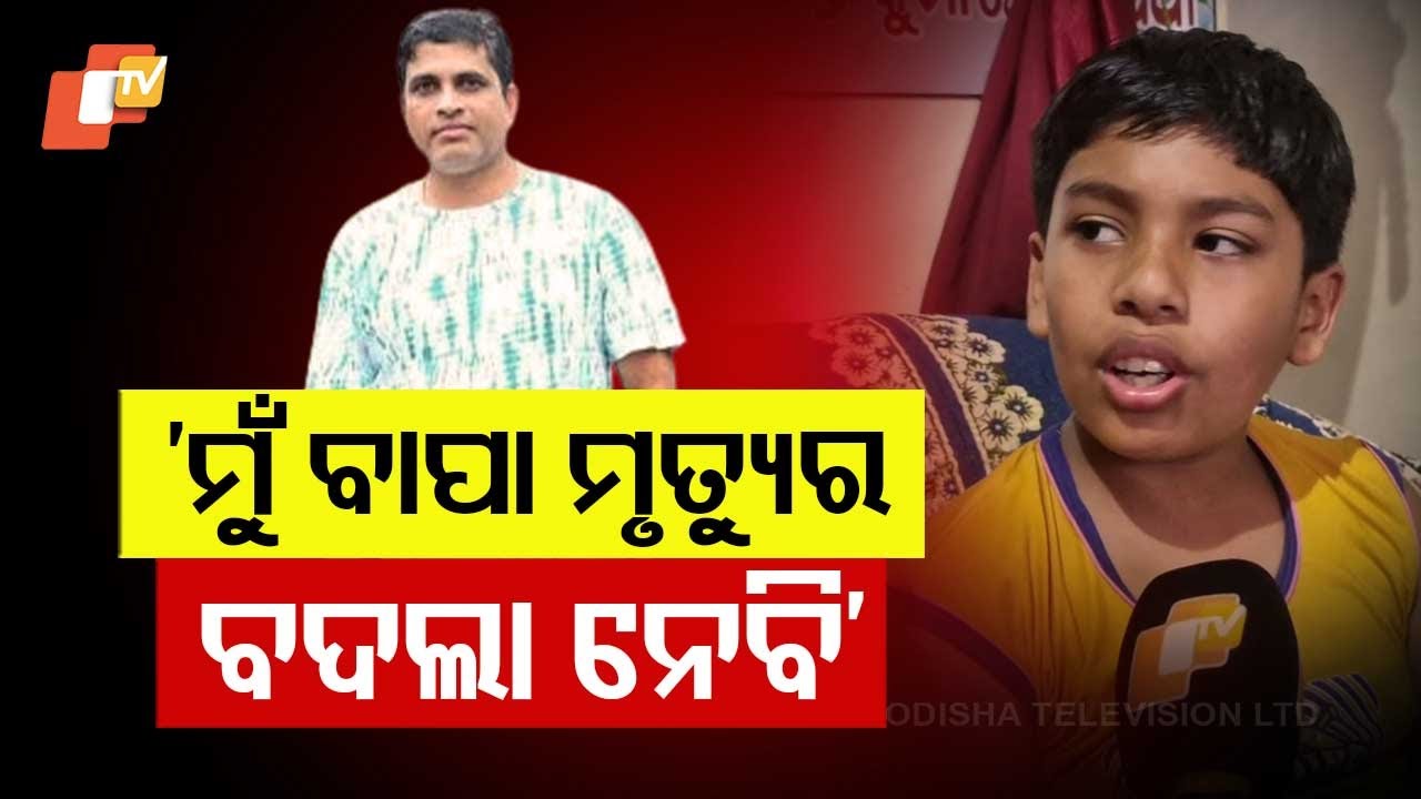 Tanuj Vows to Join Army and Avenge Father Prashant Satpathy’s Death