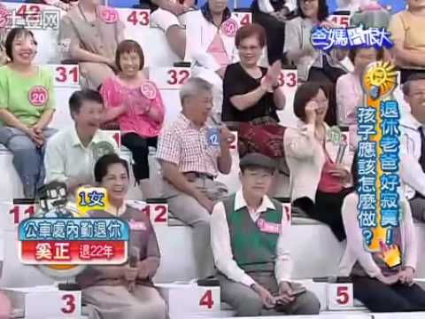 爸媽囧很大-來賓李運慶.運慶爸媽5