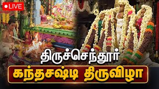      2025       Tiruchendur Kanda Sashti
