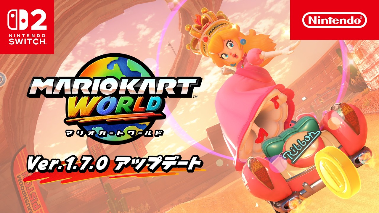 マリオカート ワールド : ムービー | Nintendo Switch 2 | 任天堂