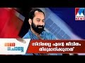 Wont stop acting in the name of failure of movies says fahad fazil   manorama news  nere chovve