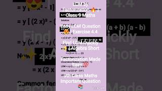 LCM by Factorization 🔥 | Class 9 Maths Easy LCM Question 😍 | Exercise 4.4 Find LCM Quickly ✨ short💯📚