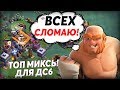 ⚔️ ДОМ строителя 6 ЧЕМ атаковать НА ДС 6 В CLASH OF CLANS