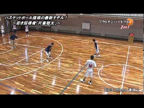 バスケットボール指導の最新モデル! ~若き指導者「片峯聡太」~ バスケットボール指導の最新モデル!~若き指導者「片峯聡太