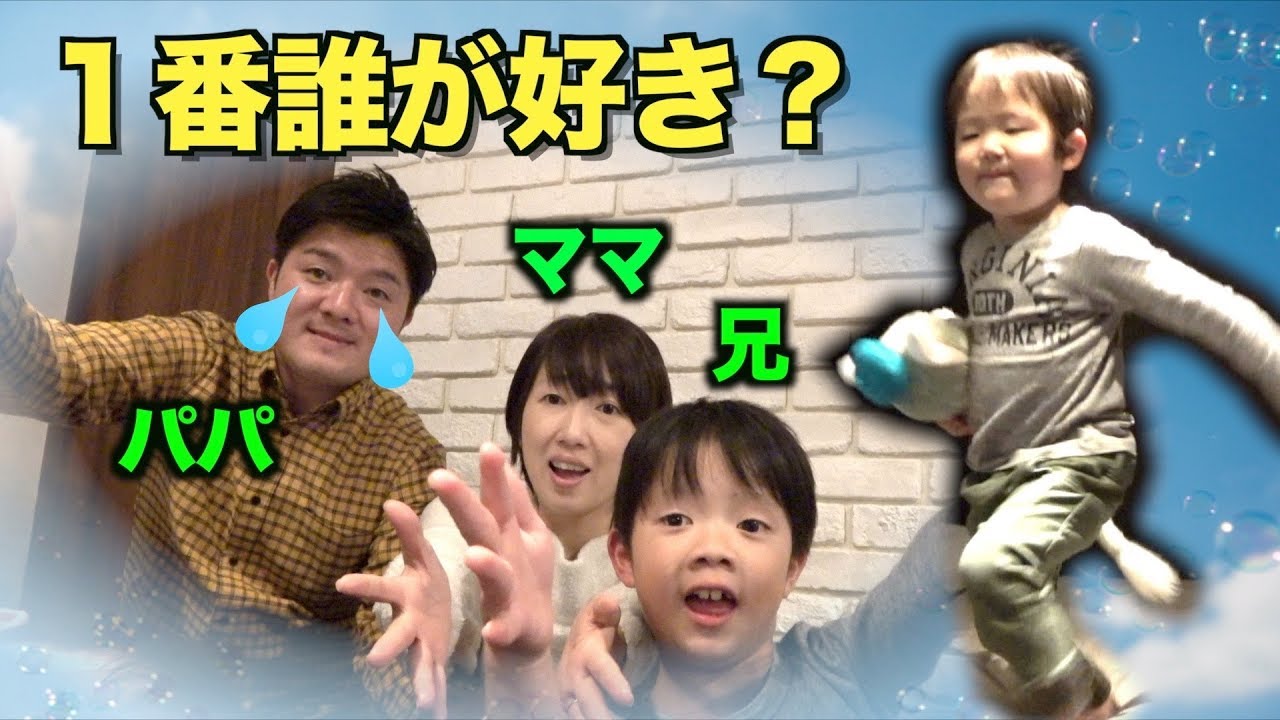 争奪戦 兄弟愛炸裂 感動 たけるちゃんを抱っこしようとした結果悲惨なことに ケンカ勃発注意 ロボットチャンネル 家族vlog Youtube