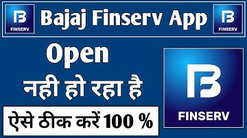 Bajaj Finserv Open Nahi Ho Raha Hai || Bajaj Finserv App Nahi Chal Raha Hai