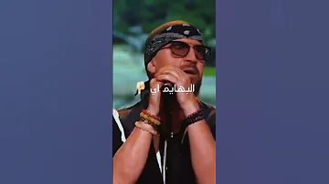 Cheb Bilal El Bhayem Chebbilal 