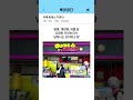 특이한 국내휴게소 TOP3 #shorts #여행 #투어하다