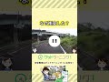 なぜ衝突した?“アレ”の怖さが分かる映像 #ながら運転#ドラレコ#交通事故#危険予測#ヒヤリハット