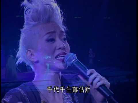 心債 梅艷芳 演唱 Sound MP4/AAC Stereo