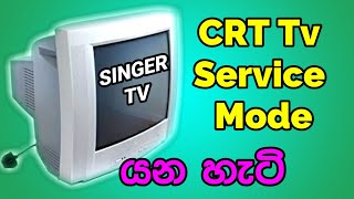 Singer CRT tv Service Mode සර්විස් මෙනුවට යන්නෙ මෙහෙමයි