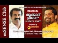 DEBATE: Ravichandran C Vs Sandeepananda Giri | ആത്മാവ് ഉണ്ടോ ?