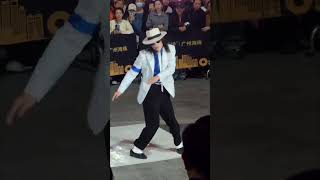 2026.01.05 | Smooth Criminal - Chinese Michael Jackson street dance performance #daně