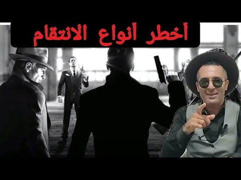 الحلقة 288 الجريمة والعقاب قضية مليار سنتيم و تصفية الحسابات اختطاف وأخطر أنواع الانتقام