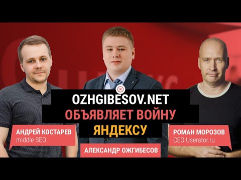 Накрутка ПФ - 1 урок. Накрутка поведенческих факторов. Накрутка ПФ Яндекс