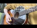 The Wisely Brothers『サウザンド・ビネガー』cover