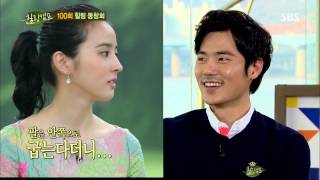 힐링캠프(힐링 동창회) 20130715 다시보기 #1(1)