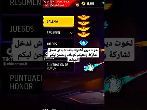 لخوت والله حتى طامع ندخل لشاركة خليو معاكم شي أبوني ولايك