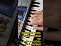 #piano #harmonium #ganapatibappamorya #bappa #morya #raja #ganesh #shastriyasangeet