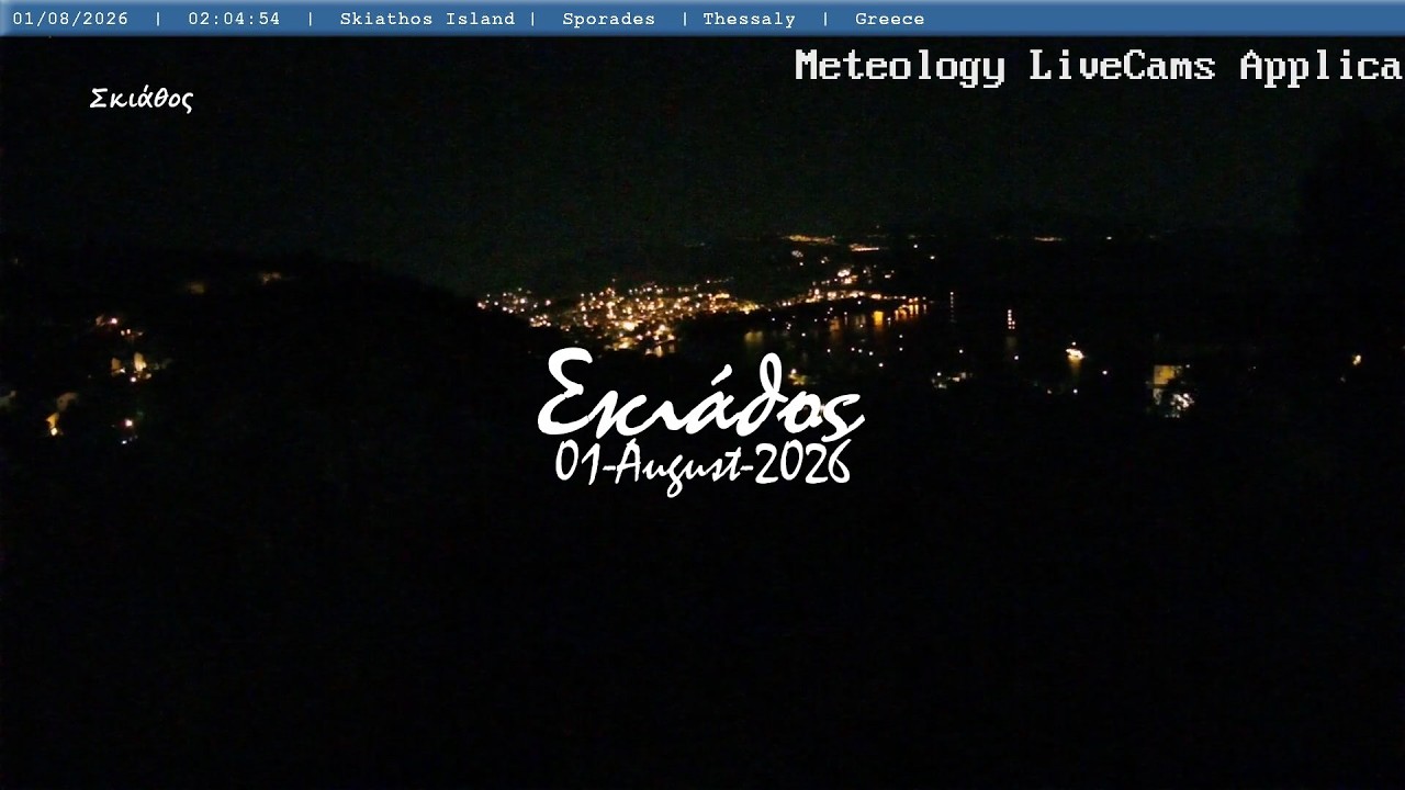 ⛱️ 01-August-2026, Αερικό Σκιάθου, Timelapses.gr 🇬🇷