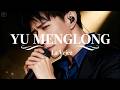 YU MENGLONG La Vejez Emotional English Version mp3