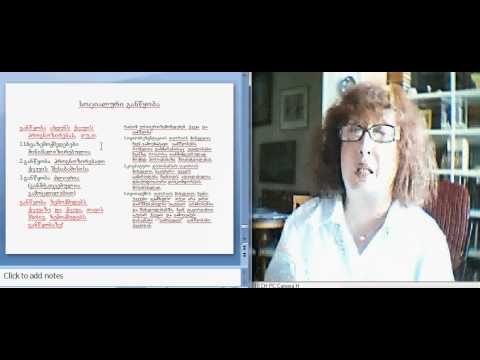 სოციალური ფსიქოლოგია 11