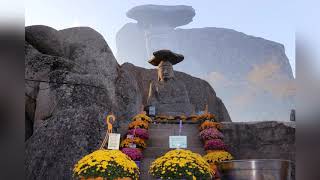 Palgong Mountain Provincial Park Daegu City South Korea Resimi