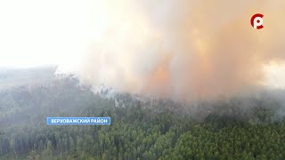 Лесные пожары в Верховажском районе