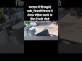 #Karnal #Haryana #Murder #BreakingNews #CrimeNews #KarnalMurder #ViralNews #HaryanaNews