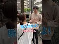 ナンパ【ラバーガールショートコント】